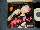 画像: ザ・スターリン The STALIN - ロマンチスト (VG++/Ex TOC)  / 1982 JAPAN ORIGINAL "White Label  PROMO" Used 7"45 rpm Single