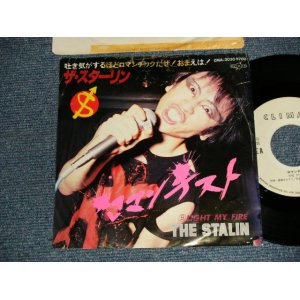 画像: ザ・スターリン The STALIN - ロマンチスト (VG++/Ex TOC)  / 1982 JAPAN ORIGINAL "White Label  PROMO" Used 7"45 rpm Single