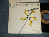 画像: ＲＣサクセション THE RC SUCCESSION - トランジスタ・ラジオ( Ex++/Ex++ STOFC, SWOFC, CLOUD) / 1980  JAPAN ORIGINAL "PROMO" Used  7"Single