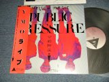 画像: YMO  YELLOW MAGIC ORCHESTRA イエロー・マジック・オーケストラ - LIVE 公的抑圧 PUBLIC PLEASURE (MINT-/MINT-)/ 1981? Version JAPAN  "2nd Press Label" Used LP with OBI 