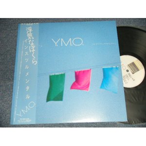 画像: YMO  YELLOW MAGIC ORCHESTRA イエロー・マジック・オーケストラ - 浮気なぼくら インストゥルメンタル INSTRUMENTAL (MINT-/MINT-)/ 1983 JAPAN ORIGINAL Used LP with OBI 