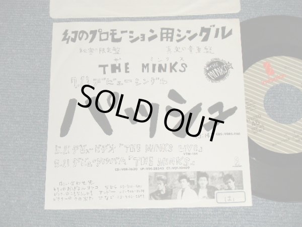 画像1: ザ・ミンクス THEMINKS - A)パッシュ (Ex++/Ex+++ Looks:Ex+ STOFC, WOL, SWOFC) / 1989 JAPAN ORIGINAL "PROMO ONLY ONE SIDED Used 7" Single 