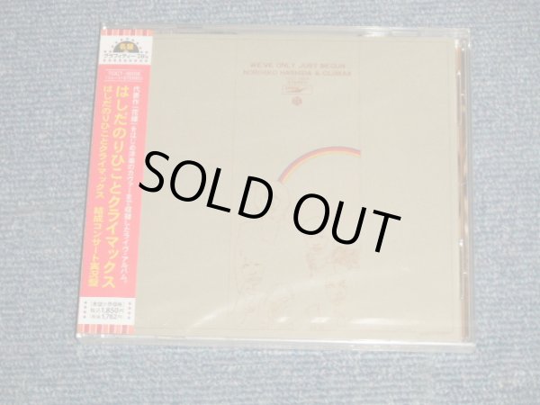 画像1: はしだのりひことクライマックス NORIHIKO HASHIDA - はしだのりひことクライマックス 結成コンサート実況盤 WE'VE ONLY JUST BEGUN (SEALED) / 2005 JAPAN  "Brand New Sealed CD 