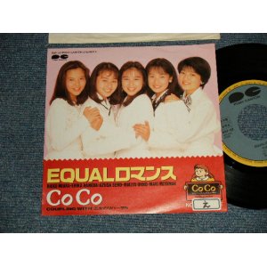 画像: Co Co - A)EQUAL ロマンス  B)乙女のリハーサル (Ex++/Ex+++ WOFC, WOL, CLOUD) / 1989 JAPAN ORIGINAL "PROMO ONLY" Used 7" 45 Single 
