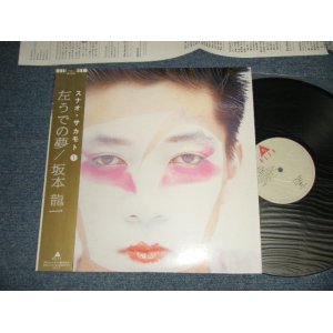 画像: 坂本龍一 RYUUICHI SAKAMOTO  -  左うでの夢 LEFT HANDED DREAM  (MINT/MINT-) / 1981 JAPAN ORIGINAL Used LP with OBI