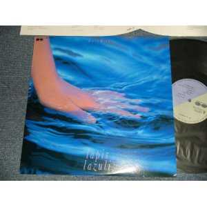 画像: 尾崎亜美 AMII OZAKI  - Lapis Lazuli (Ex+++/MINT-) /1988 JAPAN ORIGINAL Used LP