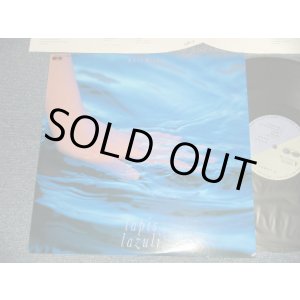 画像: 尾崎亜美 AMII OZAKI  - Lapis Lazuli (Ex+++/MINT-) /1988 JAPAN ORIGINAL Used LP