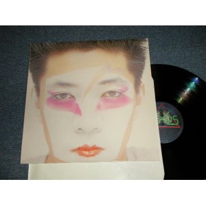 画像: 坂本龍一 RYUUICHI SAKAMOTO  - LEFT HANDED DREAM (左うでの夢) (NEW) / 1983 HOLLAND ORIGINAL "BRAND NEW" LP 