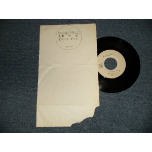 画像: 井上宗孝とシャープ・ファイブ MUNETAKA  INOUE & the  SHARP FIVE - A)春の海  B)さくらさくら (POOR/Ex++) /1968  JAPAN ORIGINAL "PROMO ONLY" Used  7" Single  シングル