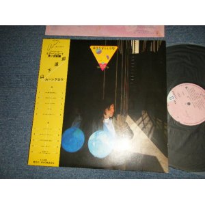 画像: 山下達郎　TATSURO YAMASHITA - ムーングロウ MOONGLOW (MINT-/MINT) / 1979 JAPAN ORIGINAL used LP with Obi