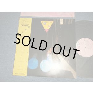 画像: 山下達郎　TATSURO YAMASHITA - ムーングロウ MOONGLOW (MINT-/MINT) / 1979 JAPAN ORIGINAL used LP with Obi