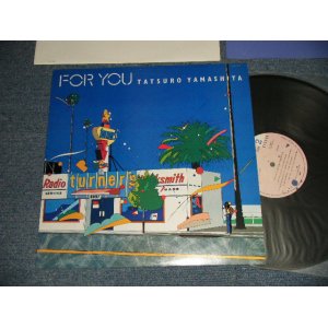 画像: 山下達郎　TATSURO YAMASHITA - FOR YOU (With LYRIC SHEET & CUSTOM INNER)(Ex+++/MINT) / 1982 JAPAN ORIGINAL used LP  