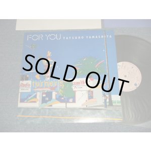 画像: 山下達郎　TATSURO YAMASHITA - FOR YOU (With LYRIC SHEET & CUSTOM INNER)(Ex+++/MINT) / 1982 JAPAN ORIGINAL used LP  