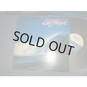 画像: 山下達郎　TATSURO YAMASHITA - BIG WAVE (Ex/Ex+++) / 1984 JAPAN ORIGINAL used LP