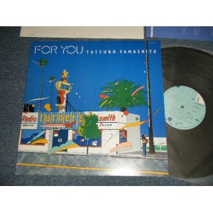 画像: 山下達郎　TATSURO YAMASHITA - FOR YOU (With LYRIC SHEET & CUSTOM INNER)(MINT-/MINT) / 1982 JAPAN ORIGINAL used LP  