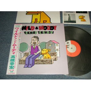 画像: 高橋幸宏 YUKIHIRO TAKAHASHI - ワイルド＆ムーディー WILD & MOODY (with STICKER SHEET) (MINT-/MINT-)  / 1984 JAPAN ORIGINAL Used LP With OBI 