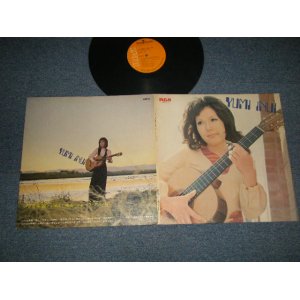画像: いぬいゆみ YUMI IUI - 小さな希望/フォーク・アルバム FOLK ALBUM (Ex++/Ex++)  / 1970 JAPAN ORIGINAL Used LP