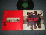 画像: 五つの赤い風船 ITSUTSUNO AKAI FUSEN - フォーク・アルバム第二集 FOLK ALBUM VOL.1(Ex+++/MINT-)  /  1971 JAPAN ORIGINAL Used LP