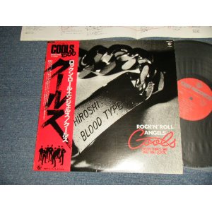 画像: クールス COOLS - ロックン・ロール・エンジェルス ROCK 'N' ROLL ANGELES (Ex+++/MINT- )  / 19779JAPAN ORIGINAL Used LP With OBI   