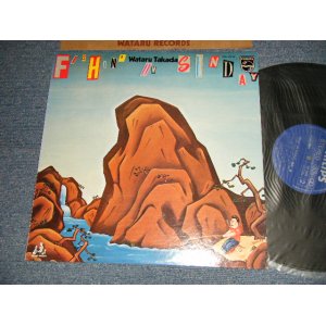 画像: 高田　渡 WATARU TAKADA - FISHIN' ON SUNDAY (Ex++/MINT) / 1976 JAPAN ORIGINAL Used LP