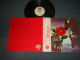 画像: 五つの赤い風船 ITSUTSUNO AKAI FUSEN - イン・コンサート IN CONCERT (Ex+++/Ex+++)  /  1970 JAPAN ORIGINAL Used LP with OBI