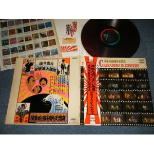 画像: フォーク・クルセダーズ THE FOLK CRUSADERS - 当世今様民謡大温習会　はれんちりさいたる　THE FOLK CRUSADERS IN CONCERT (Ex++/MINT-) / 1968 JAPAN ORIGINAL "RED Vinyl Wax" Used LP with OBI