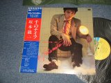 画像: 坂本龍一 RYUUICHI SAKAMOTO  - 千のナイフ THOUSAND KNIVES OF (Ex+++/MINT-) / 1980 Version JAPAN  "2nd Press Obi" Used LP with OBI 