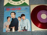 画像: ザ・ワイルド・ワンズ THE WILD ONES - A) 想いでの渚  B)ユア・ベイビー YOUR BABY (Ex+/Ex++ Looks:MINT-) / 1966 JAPAN REISSUE "WHITE LABEL PROMO" ORIGINAL "RED WAX" Used 7" Single 
