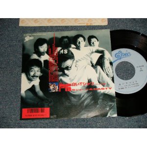 画像: 所ジョージ TOKORO GEORGE & NASTY - A)白いTシャツ  B)いいわけ(MINT/MINT Visual Grade)  / 1986 JAPAN  ORIGINAL Used 7" Single