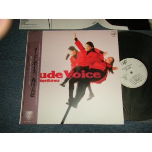 画像: 森川美穂 MIHO MORIKAWA - NUDE VOICE (MINT-/MINT) /1987 JAPAN ORIGINAL "WHITE LABEL PROMO" Used LP with OBI