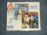 画像:  吉田日出子 Hideko Yoshida - 究極のベスト!  (SEALED) / 2005 JAPAN ORIGINAL "Brand New Sealed" CD 