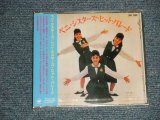 画像: ベニ・シスターズ BENI SISTERS - ヒット・パレード HIT PARADE (SEALED) / 2011 JAPAN ORIGINAL "Brand New Sealed" CD 