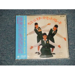 画像: ベニ・シスターズ BENI SISTERS - ヒット・パレード HIT PARADE (SEALED) / 2011 JAPAN ORIGINAL "Brand New Sealed" CD 