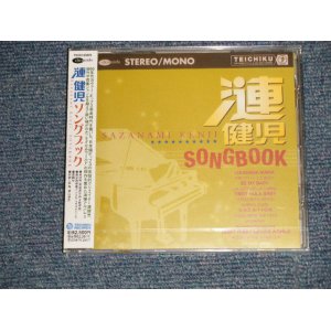 画像: V.A. VARIOUS - 漣健児ソング・ブック (SEALED) / 2005 JAPAN ORIGINAL "Brand New Sealed" CD 