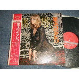 画像: グリニッジ・ストリングス  - 頃猫のタンゴ (Ex++/Ex++) /1970 JAPAN ORIGINAL Used LP with OBI