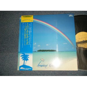 画像: ホット・スタッフ HOT STUFF - トロピカル・アイズ  TROPICAL EYES (MINT-/MINT)/ 1983 JAPAN ORIGINAL Used LP  with OBI