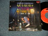 画像: 萩原健一  KENICHI HAGIWARA + PYG  - A) もどらない日々 THE DAYS ALREADY PAST B) 何もない部屋  NOTHING FREE (Ex+/Ex++) / 1971 JAPAN ORIGINAL Used 7" 45rpm Single