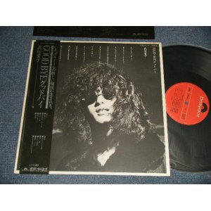 画像: 森田童子 DOUSHI MORITA - グッドバイ GOODBYE (MINT-/MINT-) / 1975 JAPAN ORIGINAL Used LP With  OBI