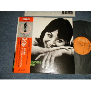 画像: 秋吉敏子 = ルー・タバキン・ビッグ・バンド TOSHIKO AKIYOSHI-LEW TABACKIN BIG BAND - 孤軍 KOGUN (Ex+++/MINT-) / 1974 JAPAN ORIGINAL Used LP with OBI