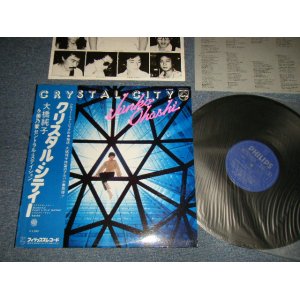 画像: 大橋純子& 美乃家セントラル・ステイション Junko Ohashi & Minoya Central Station - クリスタル・シティCRYSTAL CITY (Ex+++/MINT-) / 1977 JAPAN ORIGINAL Used LP With OBI 