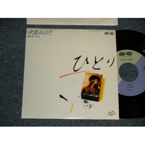 画像: 中島みゆき MIYUKI NAKAJIMA - A)ひとり  B)幸福論  (Ex+++/MINT-) / 1984 JAPAN ORIGINAL "PROMO" Used 7" Single 