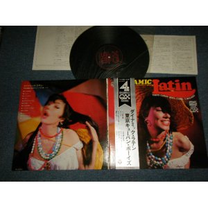 画像: 東京キューバン・ボーイズ  TOKYO CUBAN BOYS - ダイナミック・ラテン DYNAMIC LATIN (MINT-/MINT-)/ 1971 JAPAN ORIGINAL "QUAD / QUADRAPHONIC /4 CHANNEL" Used LP with OBI