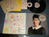 画像: 矢野顕子　AKIKO YANO - オーエス オーエス (With BONUS SINGLE/COMPLETE SET)  (Ex++/MINT- B-1:Ex++) / 1984 JAPAN ORIGINAL Used LP + 45's  With SEAL OBI