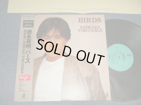 画像1: 徳永英明 HIDEAKI TOKUNAGA - BIRDS (Ex+/MINT) / 1987 JAPAN ORIGINAL used LP with OBI 