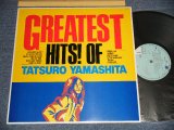 画像: 山下達郎　TATSURO YAMASHITA - GREATEST HITS (Ex+++/MINT) / 1984 JAPAN ORIGINAL used LP with BOOKLET