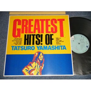 画像: 山下達郎　TATSURO YAMASHITA - GREATEST HITS (Ex+++/MINT) / 1984 JAPAN ORIGINAL used LP with BOOKLET