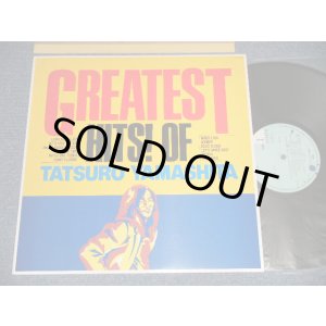 画像: 山下達郎　TATSURO YAMASHITA - GREATEST HITS (Ex+++/MINT) / 1984 JAPAN ORIGINAL used LP with BOOKLET