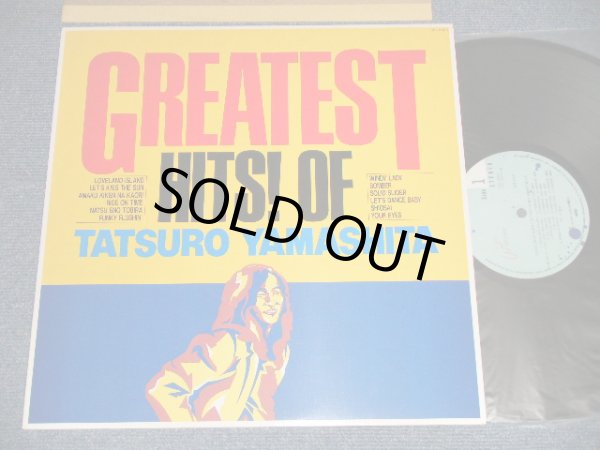 画像1: 山下達郎　TATSURO YAMASHITA - GREATEST HITS (Ex+++/MINT) / 1984 JAPAN ORIGINAL used LP with BOOKLET