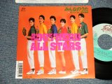 画像: サザン・オールスターズ SOUTHERN ALL STARS - A)みんなのうた  B)おいしいね〜傑作物語 (MINT-/Ex,  MINT-) / 1988 JAPAN ORIGINAL Used 7" Single 