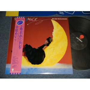 画像: 中原めいこ MEIKO NAKAHARA - FRIDAY MAGIC 2時までのシンデレラ (MINT-/MINT) / 1982 JAPAN ORIGINAL Used LP With OBI 